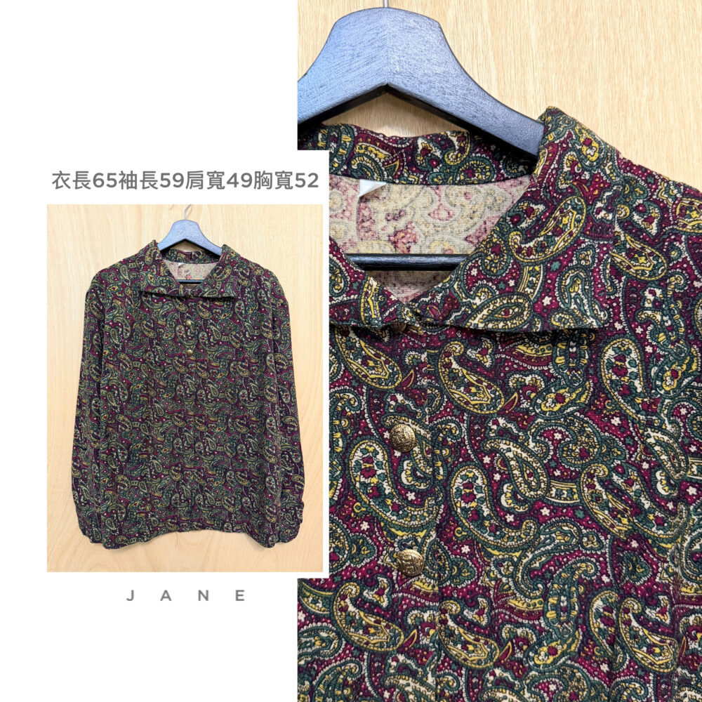 變形蟲長袖襯衫