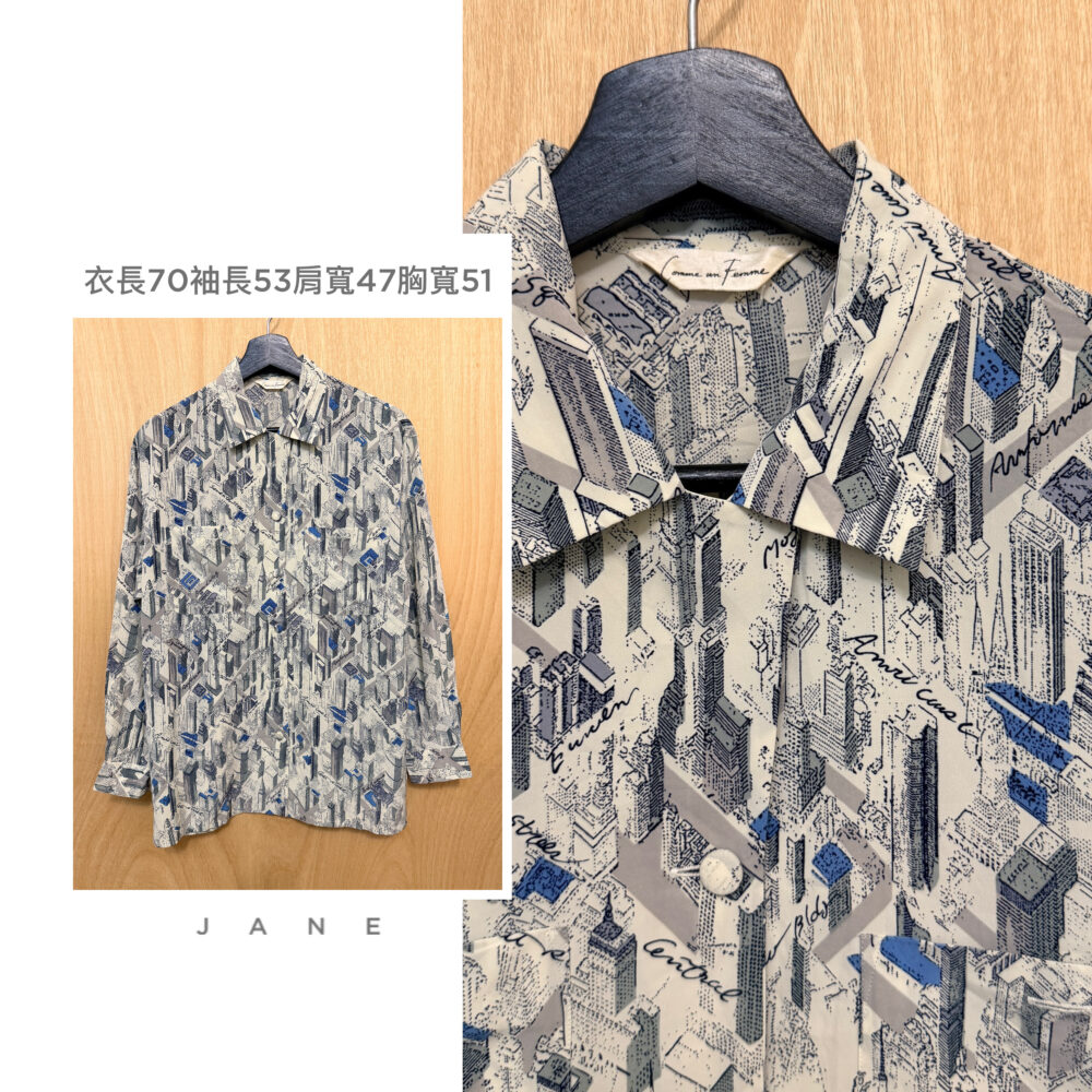 變形蟲長袖襯衫