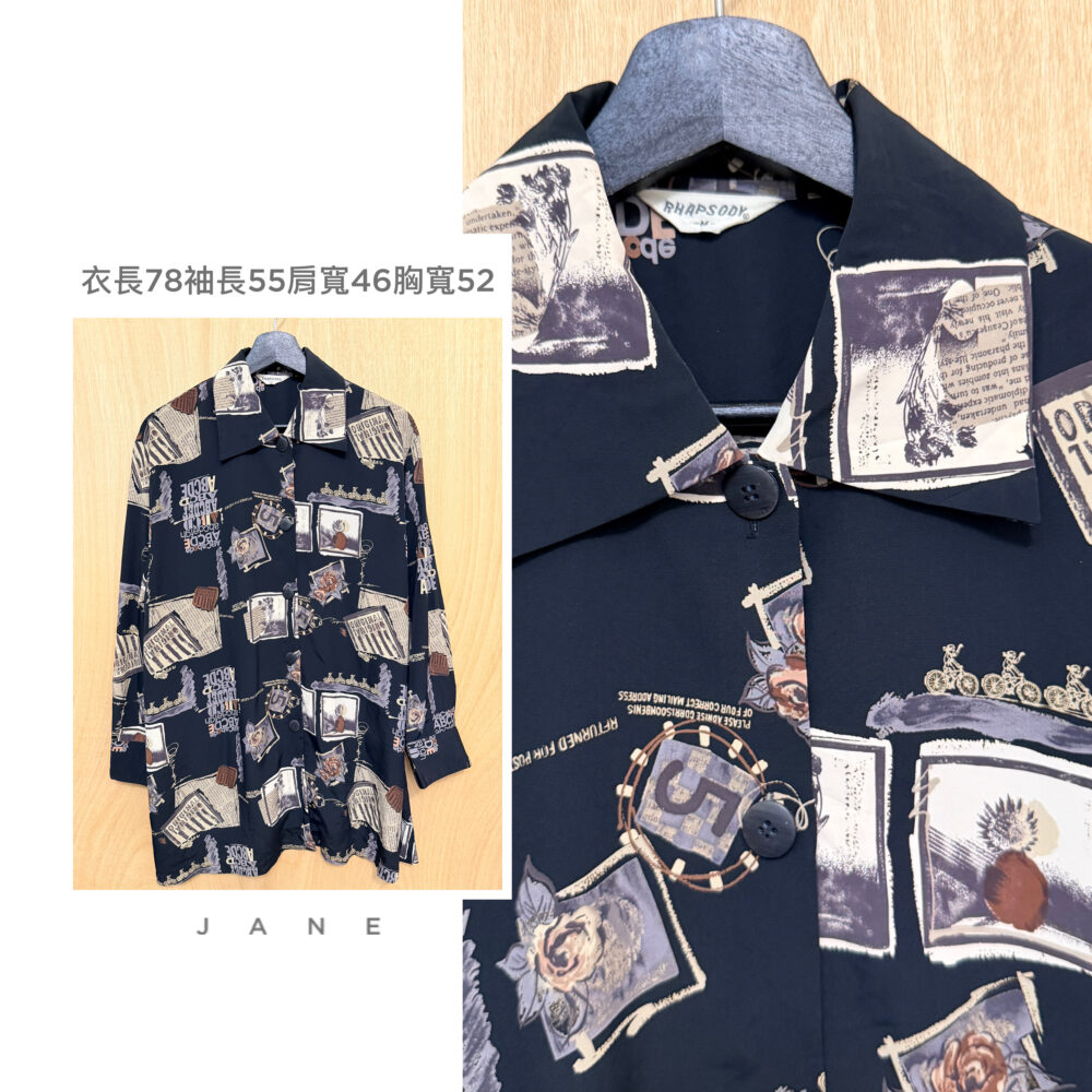 變形蟲長袖襯衫