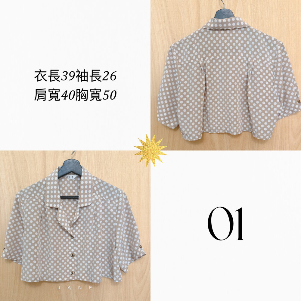 短版雪紡花襯衫