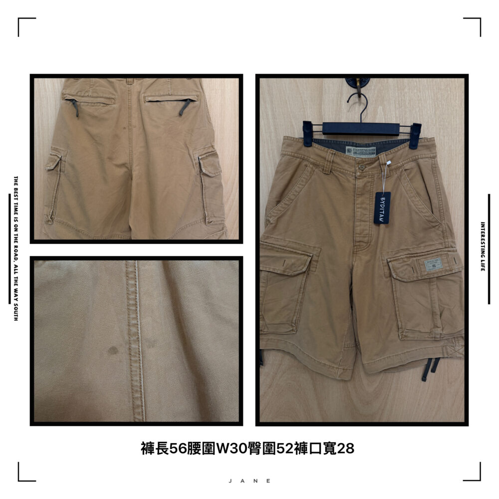 工裝短褲