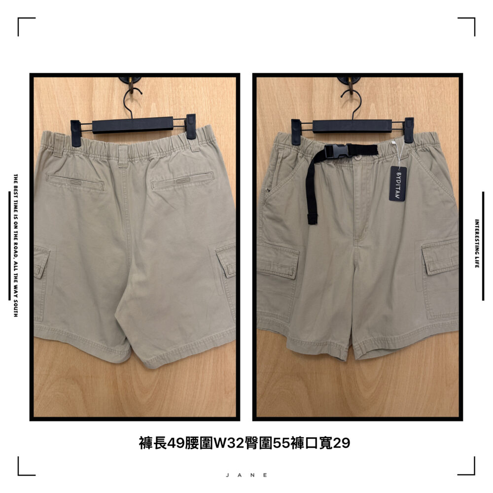 工裝短褲