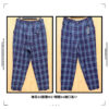 格紋長褲