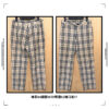 格紋長褲