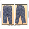 格紋長褲