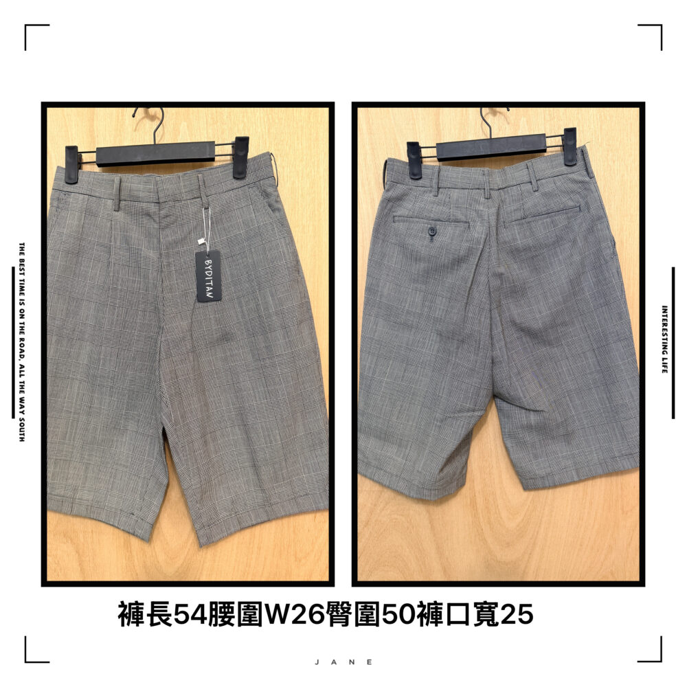 格紋短褲